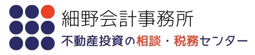 細野会計事務所